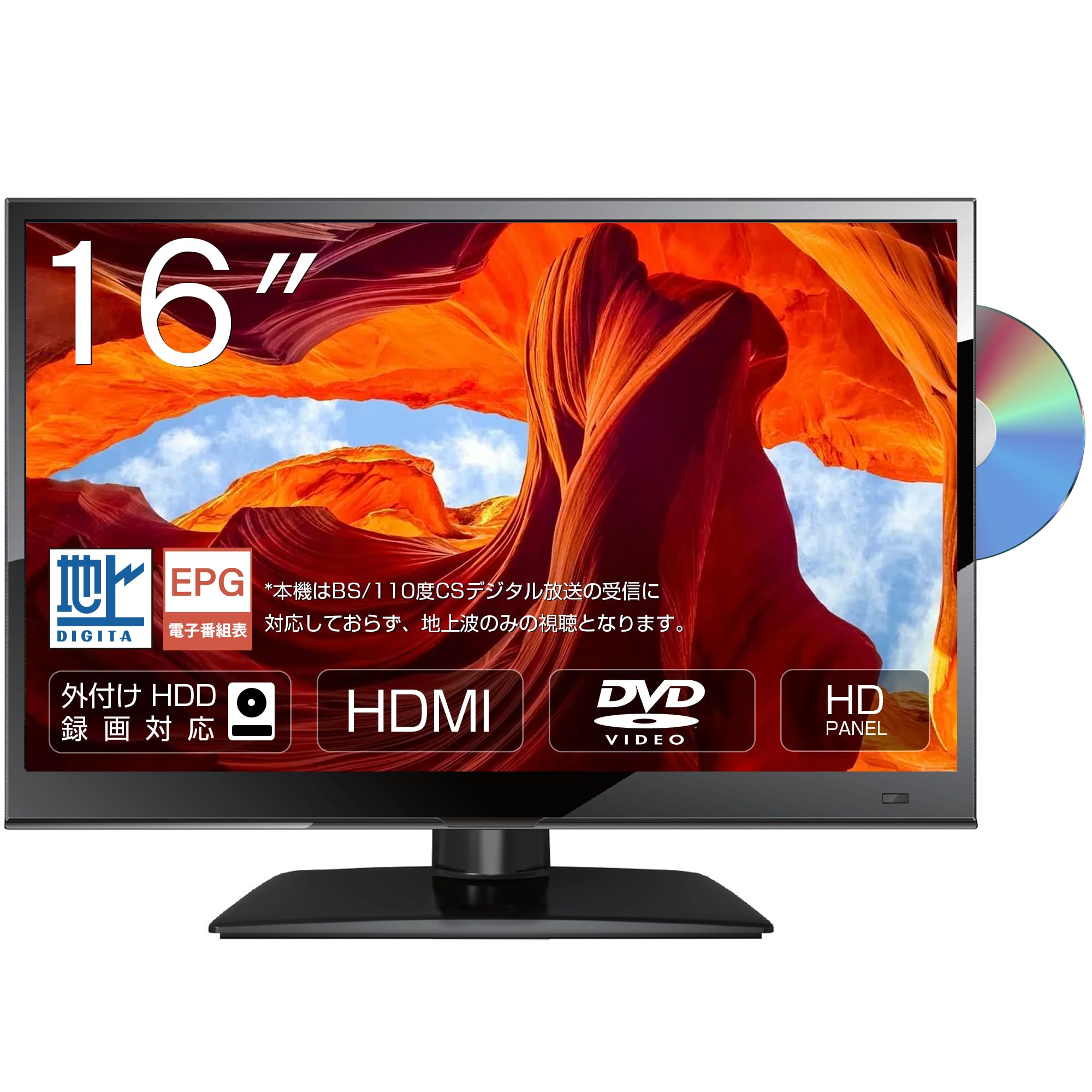 Amazon | ASTON 16インチ 液晶テレビ DVDプレーヤー内蔵 地デジ