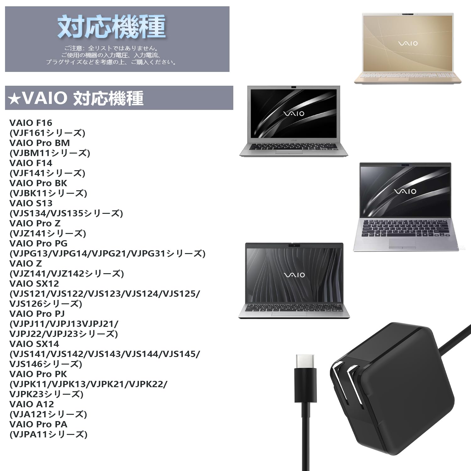 Amazon.co.jp: Etopgo 対応VAIO 電源アダプター 65W 45W 20V 3.25A AC
