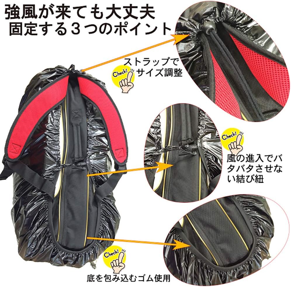 Amazon Co Jp レインカバー ラケットバッグ 6本 9本 シューズ バッグ