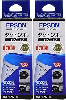 【新品】エプソン インクボトル 3色セット 純正品　ブラック2本 純正］インクボトル（フォトブラック/Lサイズ） | エプソン