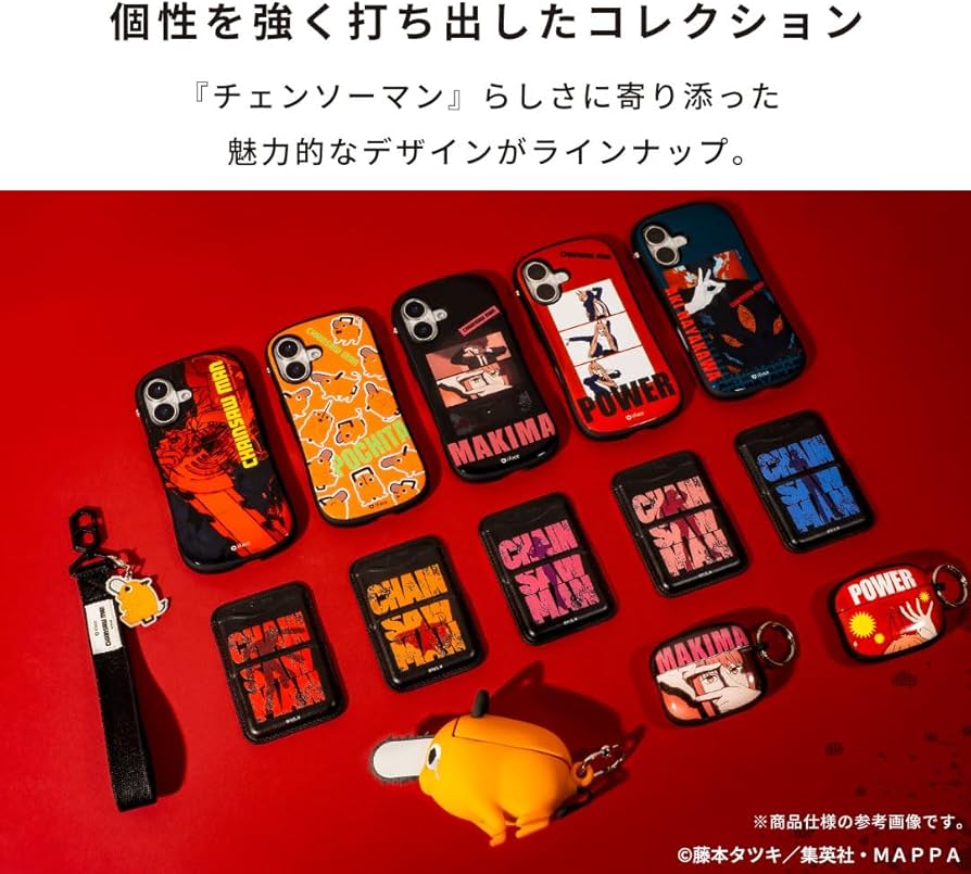 Amazon.co.jp: iFace First Class TVアニメ『チェンソーマン』 iPhone