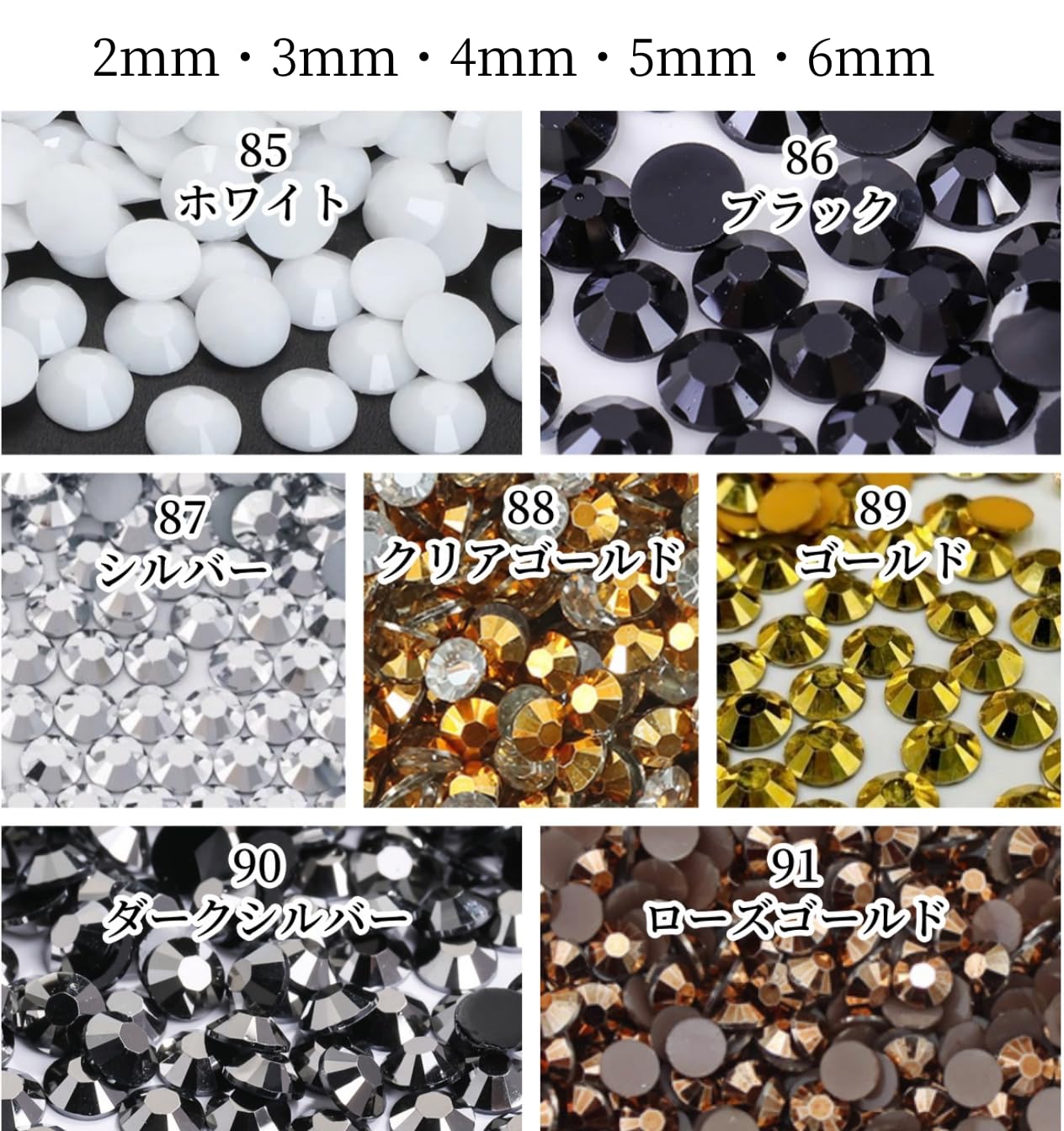 Amazon.co.jp: Yumekirara 3mm 1000粒 白 ホワイト 樹脂製