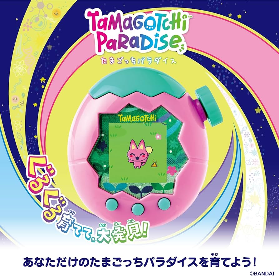 Tamagotchi Paradise Pink たまごっち パラダイス 71IR4eh7fbL._AC_UF894,