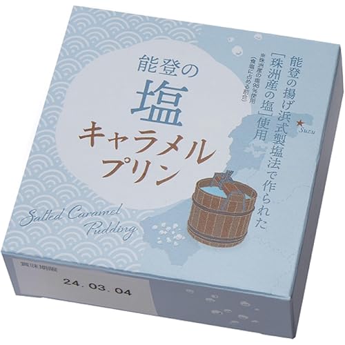 オハラ 能登の塩キャラメルプリン