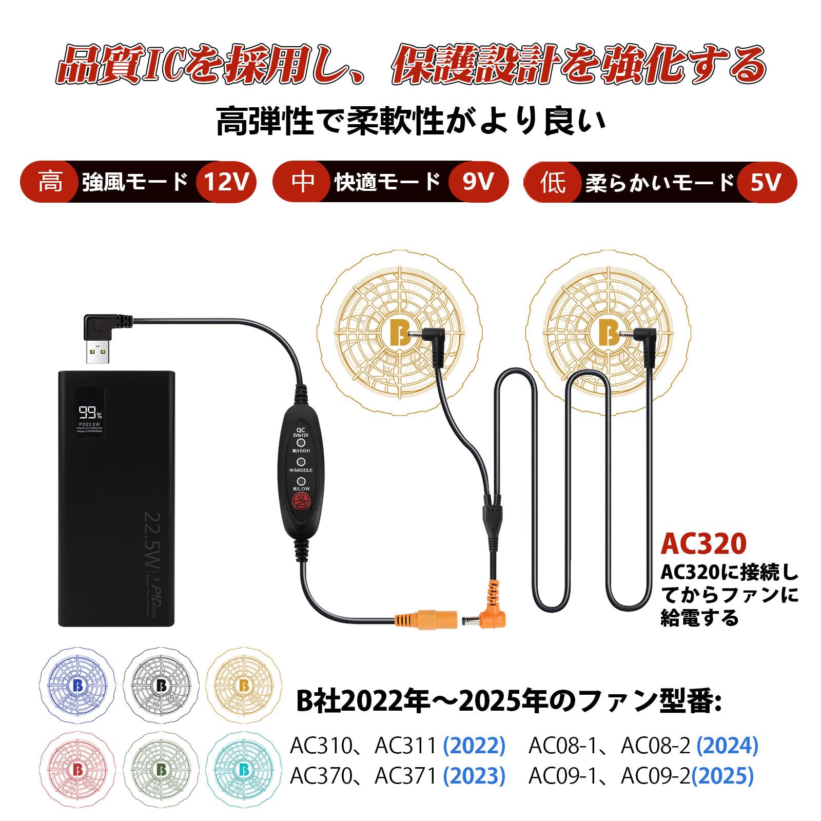Amazon.co.jp: 空調作業服 バッテリー バートル Burtle AC08 AC09