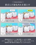 OraLuLu ホワイトニング 歯磨き粉の商品画像