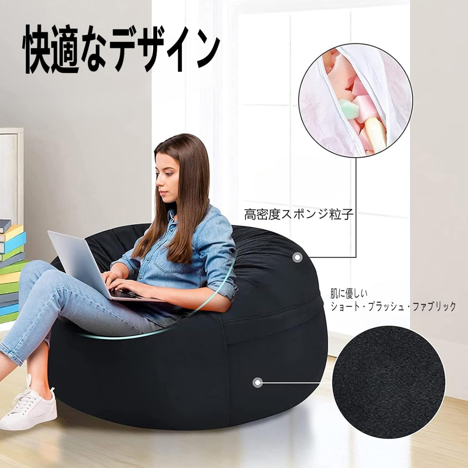 Amazon.co.jp: Hueyaus大人のための巨大なビーンバッグチェア
