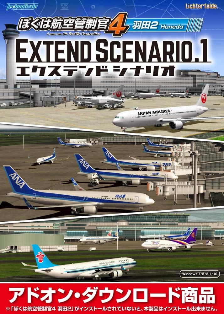 テクノブレイン ぼくは航空管制官4羽田2 z2zed1b Amazon.co.jp: テクノブレイン ぼくは航空管制官4羽田2 : PCソフト