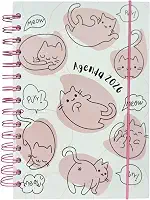 Agenda Diária 2026 Pets, 21x14cm, 168 Folhas, Capa Dura, Espiral, Estampa Cachorrinho e Gatinho (Modelo 7)
