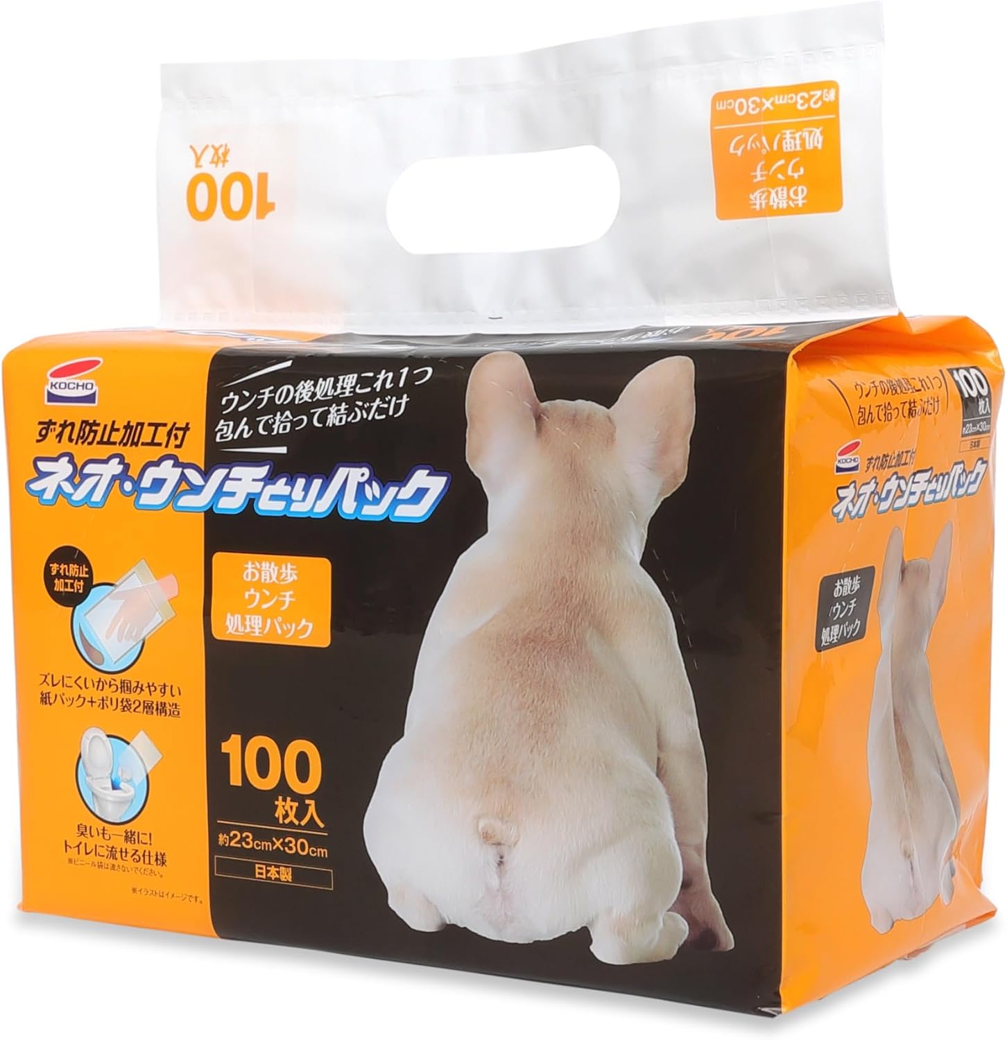 Neo Life Neo Poo, See Through Everything Into Pack 100 Piece