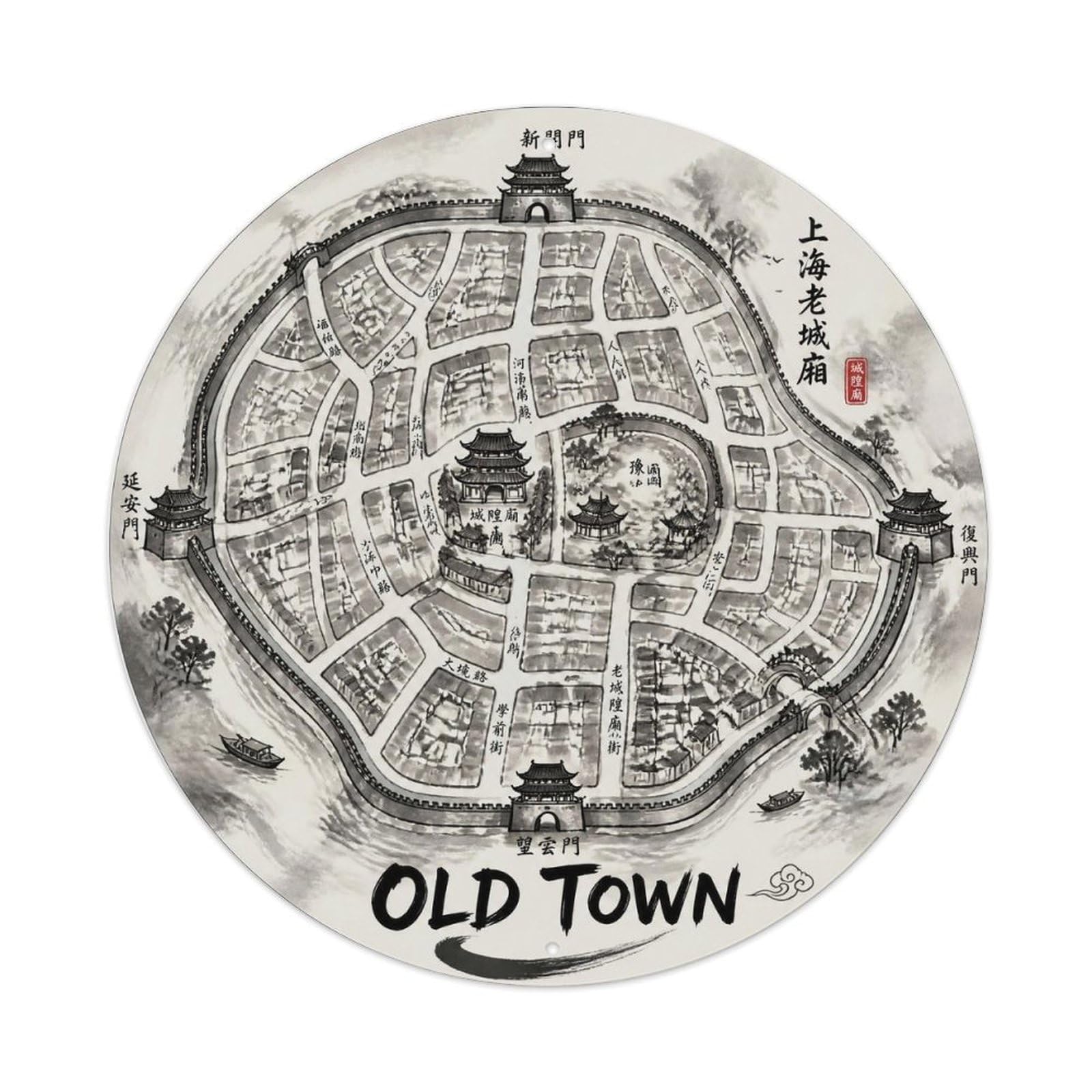Okngb Style Old Town Shanghai Vintage Landmark Riverfront Detail Metal Tin Sign Plaque Wall Decor For Cafe, Man Cave, Club Bar, Office, Home Garden Round Metal Poster 8X8inch