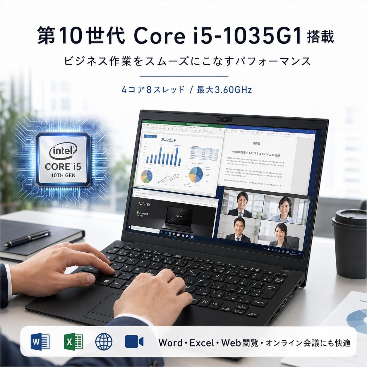 Amazon.co.jp: ノートパソコン VAIO Core i5-1035G1 第10世代 14インチ