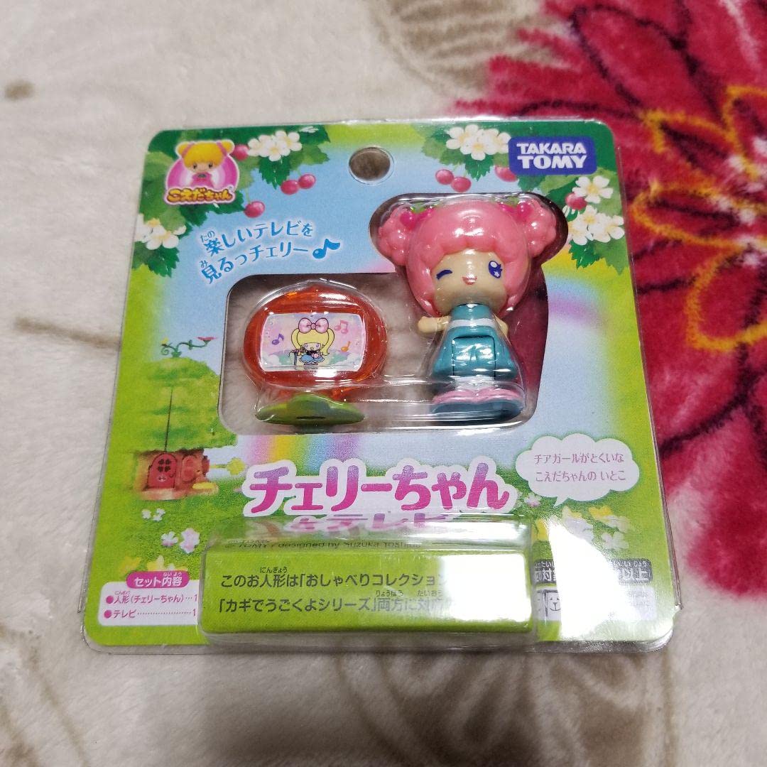 Amazon.co.jp: こえだちゃん キキ&ララ 月のおうち 家具セット 