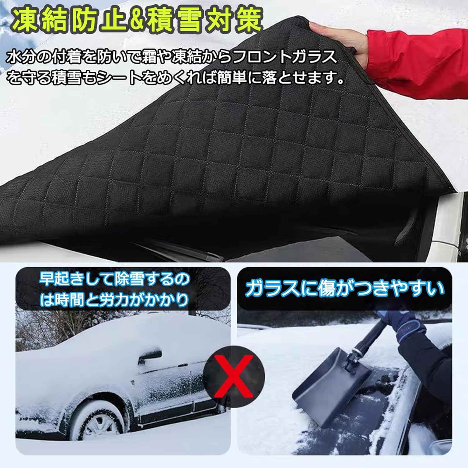 Amazon.co.jp: ダイハツ タフト 専用 車 凍結防止カバー フロント 