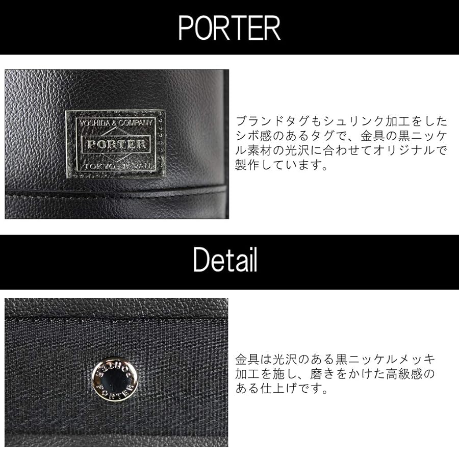 PORTERのエレガント手提げ白色 楽天市場】ポーター（カラーホワイト）（トートバッグ｜メンズ