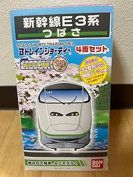 Amazon.co.jp: Bトレインショーティー新幹線E3系つばさ4両セット