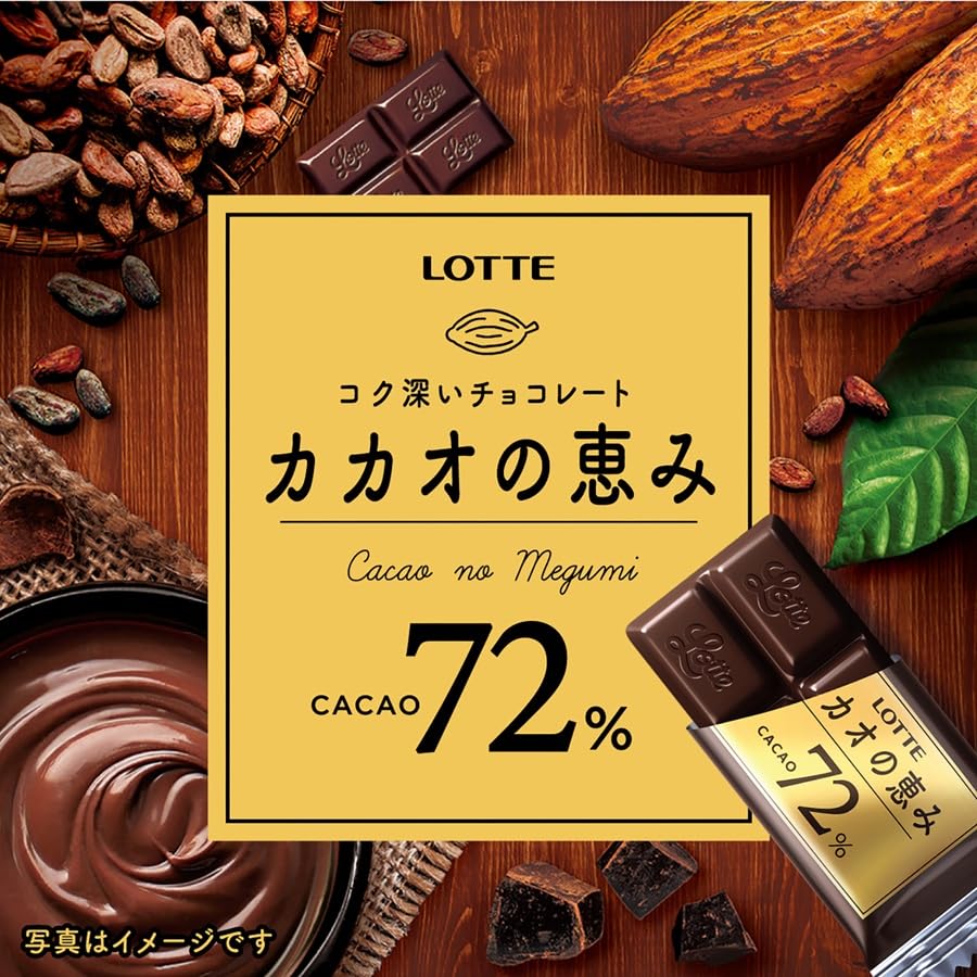 Amazon | ロッテ カカオの恵み72%シェアパック 103g×18個 | ロッテ