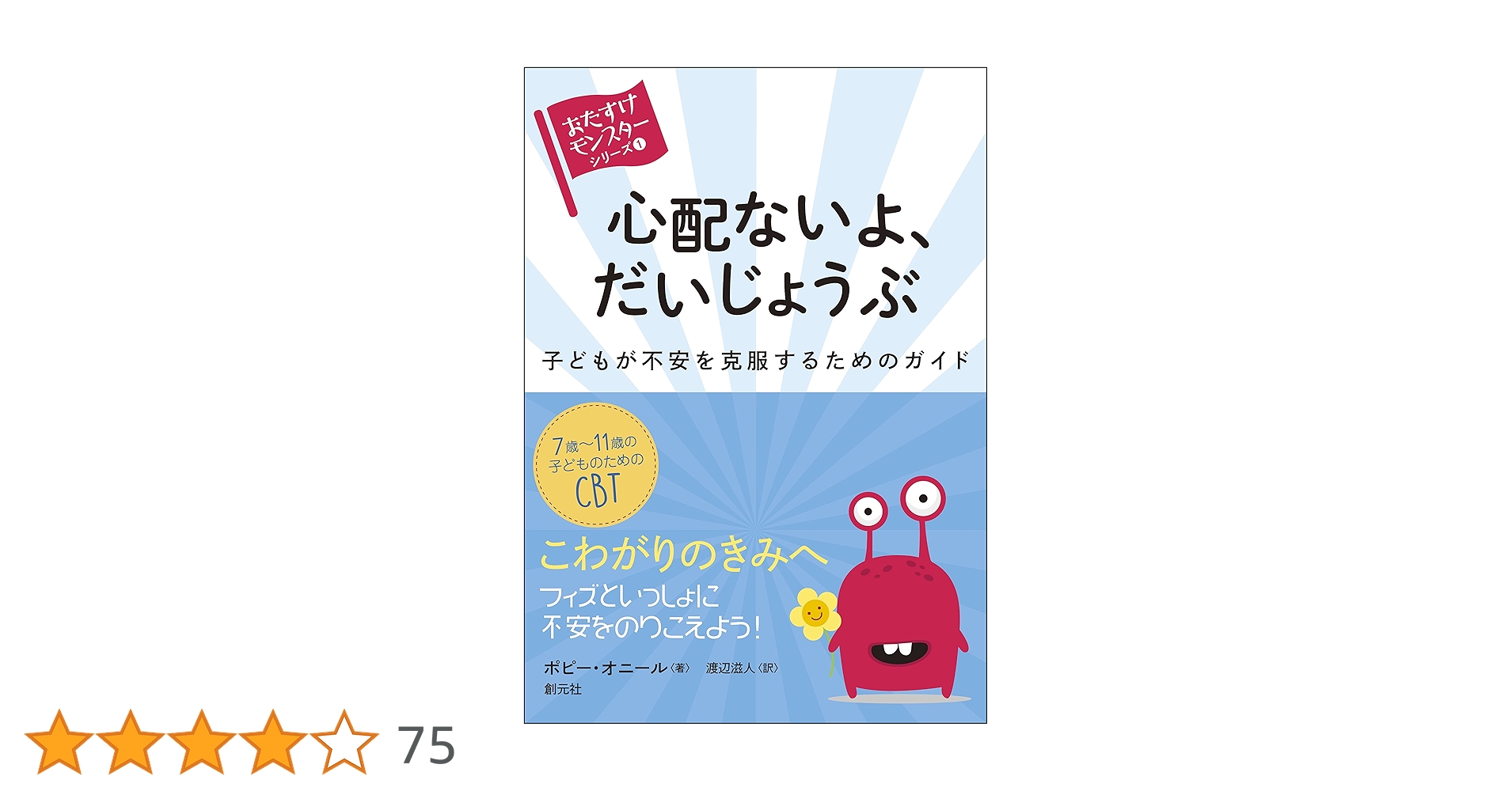 71IRM11FciL.jpg_BO30,255,255,