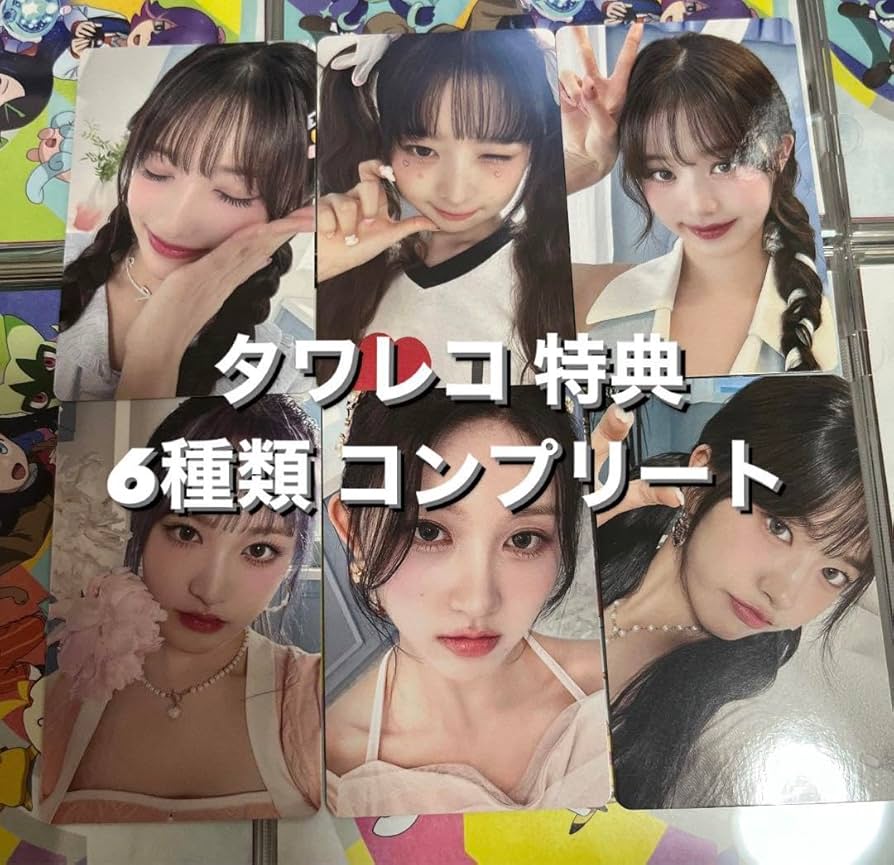 IVE ALIVE トレカ 期間生産限定盤 ポケモン 6種コンプ ive ポケモン 期間生産限定盤 alive トレカ 6種コンプリート