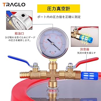 Amazon.co.jp: 12L 真空脱泡器 真空チャンバーキット 真空注型器