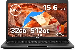 【整備済み品】DELL ノートパソコン Office搭载 latitude 3500,15.6インチ 中古 パソコン i5-8265U(1080P),ビジネス ノートPC 32GBメモリ 512GBSSD,デル Laptop windows11 Pro 日本語キーボード付き
