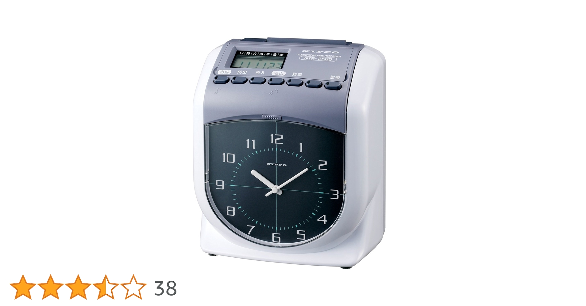 Amazon | ニッポー 電子タイムレコーダー NTR-2500 | タイム