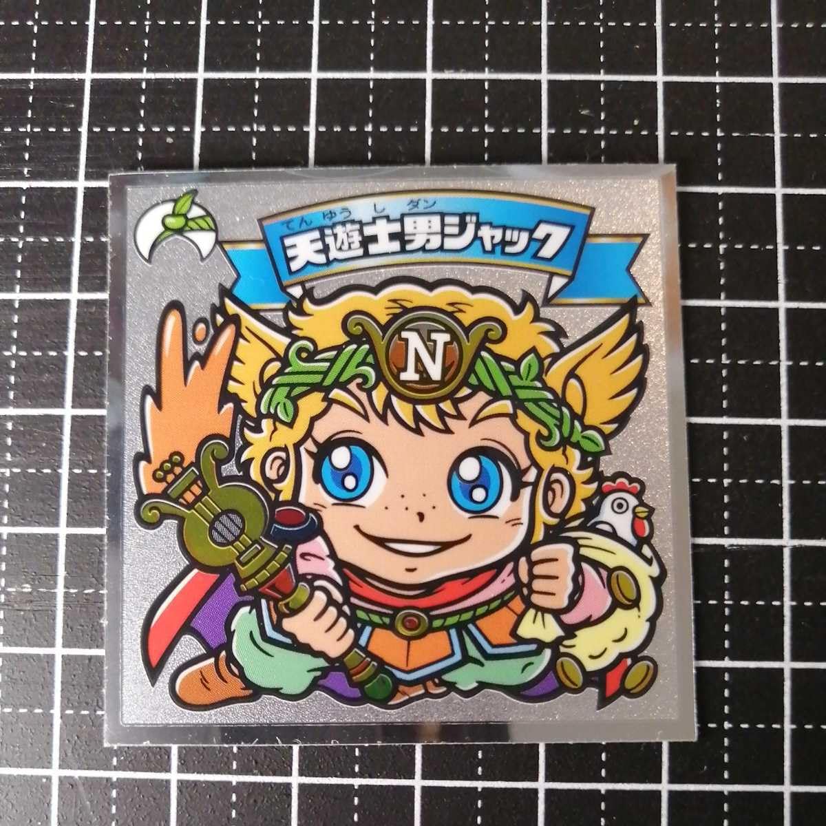 Amazon.co.jp: 403-天 天遊士男ジャック ビックリマン 35弾 悪魔VS天使