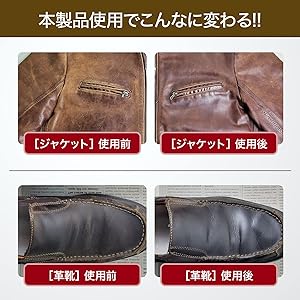 Amazon | [Sin.] レザーメンテナンス 天然ホースオイル(馬油) 使用