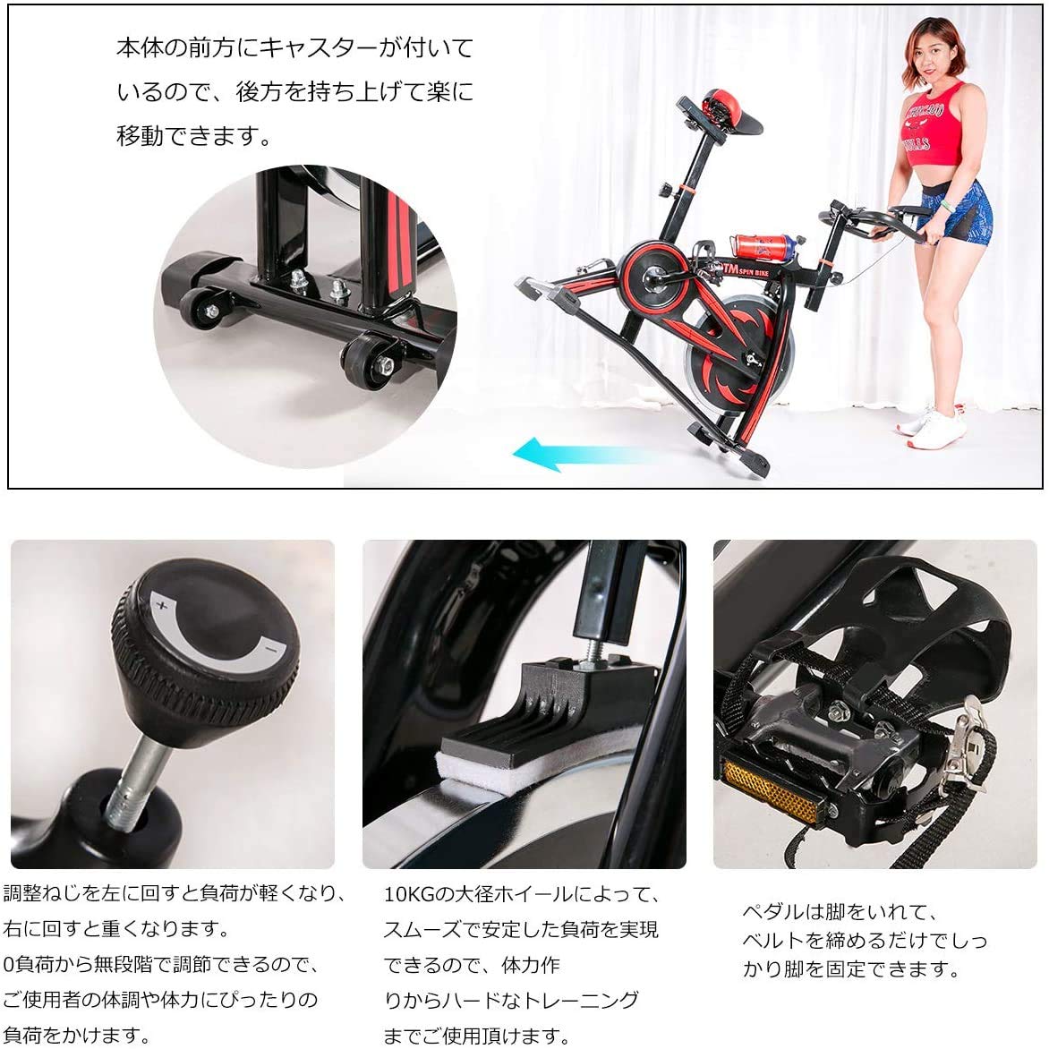 スピンバイク（2.3回使用したのみほぼ新車）