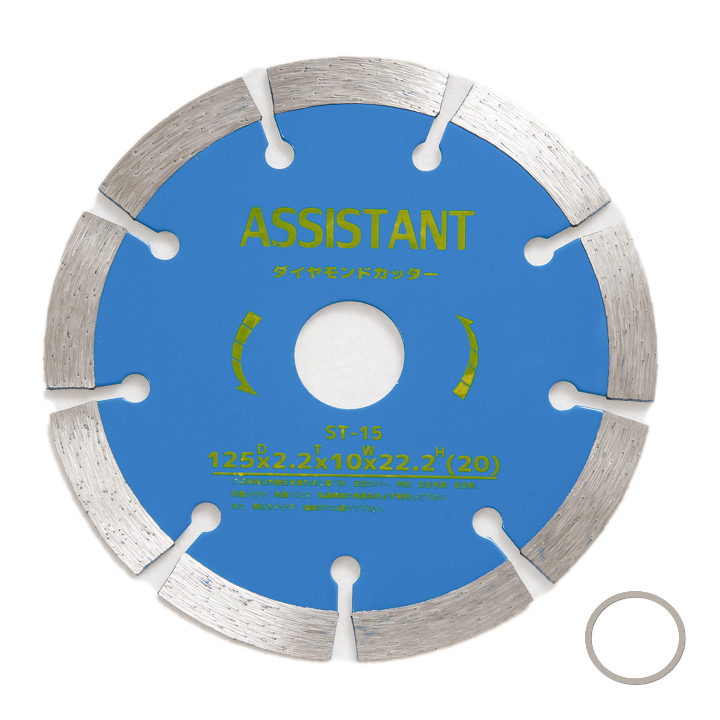 ダイヤモンドドライカッター125mm ダイヤモンドカッター 曲線 湾曲切り R加工 （メール便） 乾式