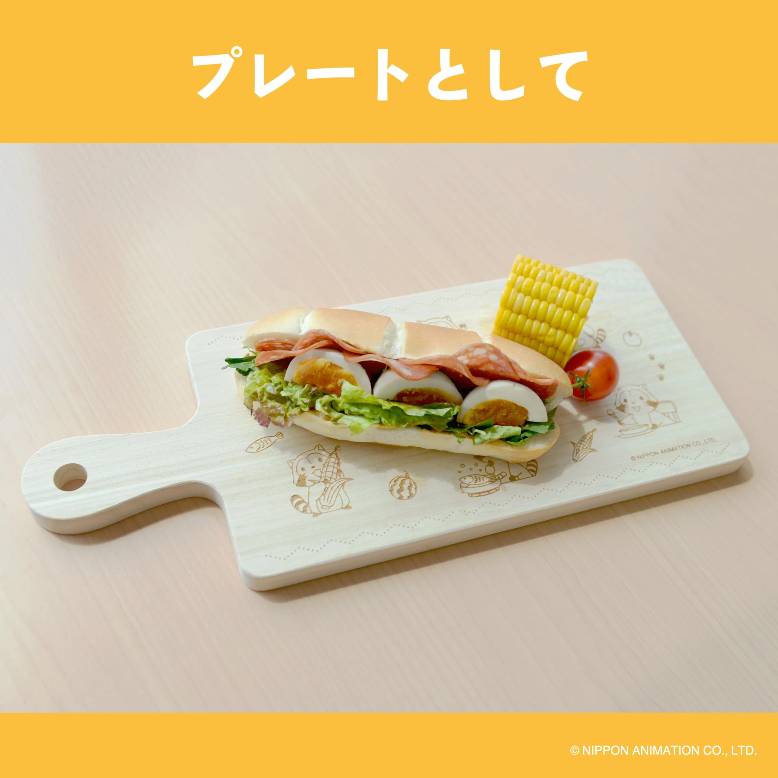 Amazon | ラスカル RASCAL カッティングボード キッチン用品 調理