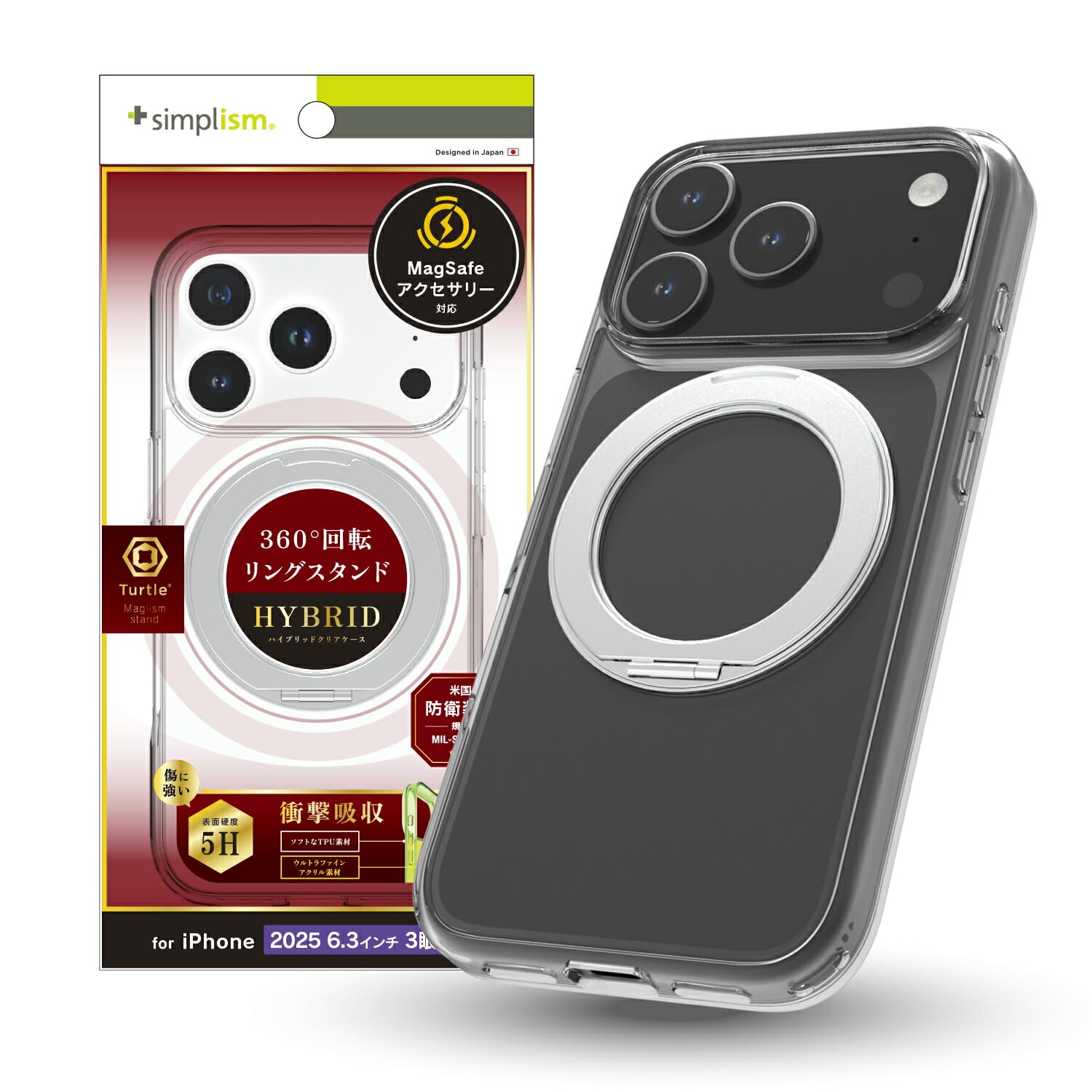 Amazon.co.jp: Simplism シンプリズム iPhone 17 Pro [Turtle MagStand