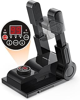 FORLIM 靴乾燥機 シューズ乾燥機 温度調節 高温 低温 送風 オゾン 脱臭機能 予約機能 タイマー 5段階折り畳み式 伸縮調整可 様々な素材に対応 スニーカー/革靴/ブーツ/靴下/グローブなど シューズドライヤー 日本語説明書付 雪/雨の日 ブラック