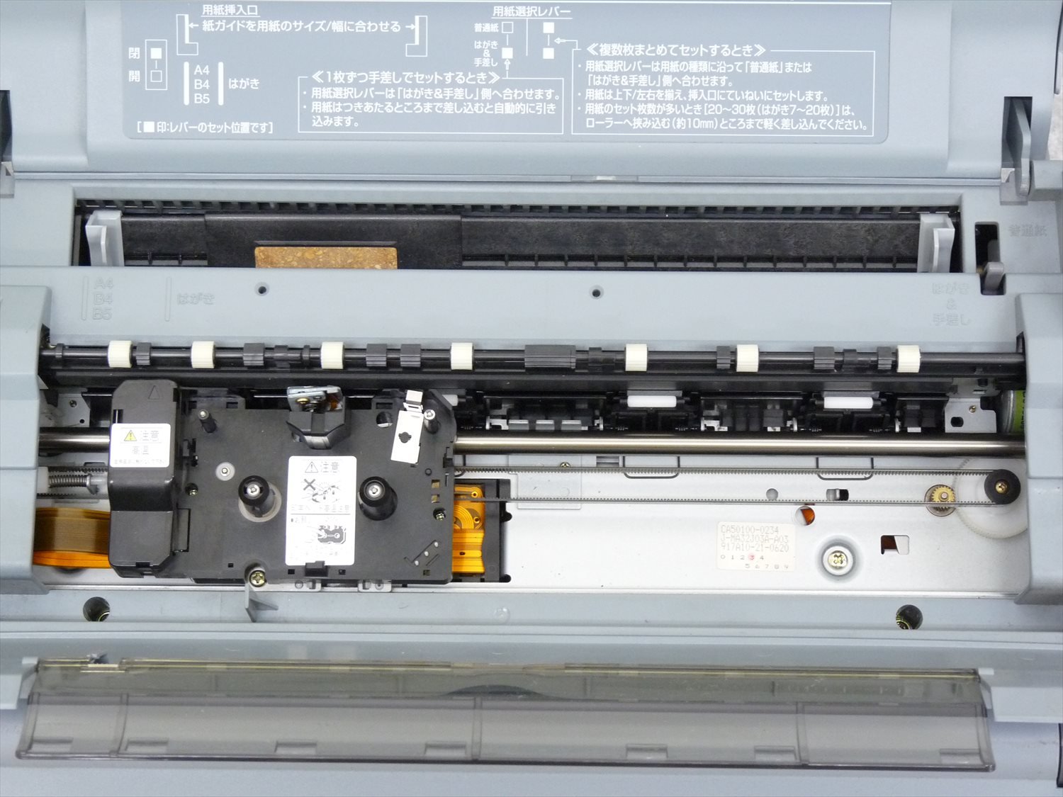 Amazon.co.jp: 富士通 ワープロ オアシス OASYS LX-9000 : 文房具 