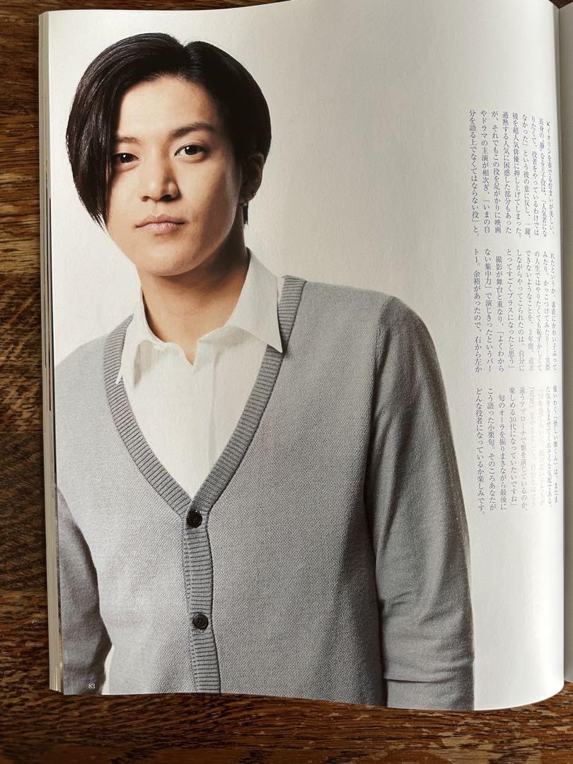藤原竜也　コレクション PCBG000050268.jpg?size=3&order=1