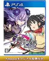 閃乱忍忍忍者大戦ネプテューヌ 少女達の響艶　忍ネプキービジュアル入りカップ麺 Amazon.co.jp: 閃乱忍忍忍者大戦ネプテューヌ -少女達の響艶