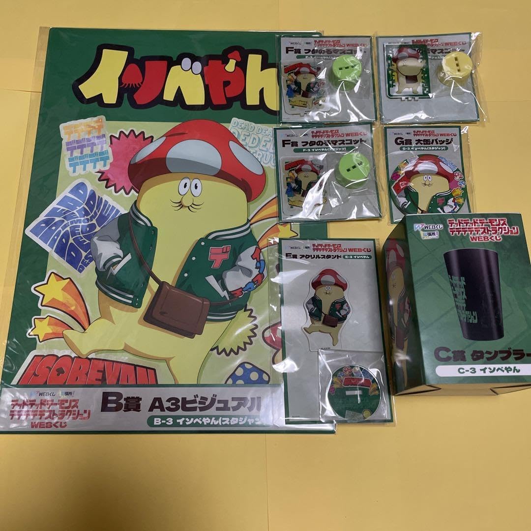 イソベやん　オールカラー傑作選　イソフラ•ボン次郎 様 イソベやん オールカラー傑作選 イソフラ・ボン次郎 - メルカリ