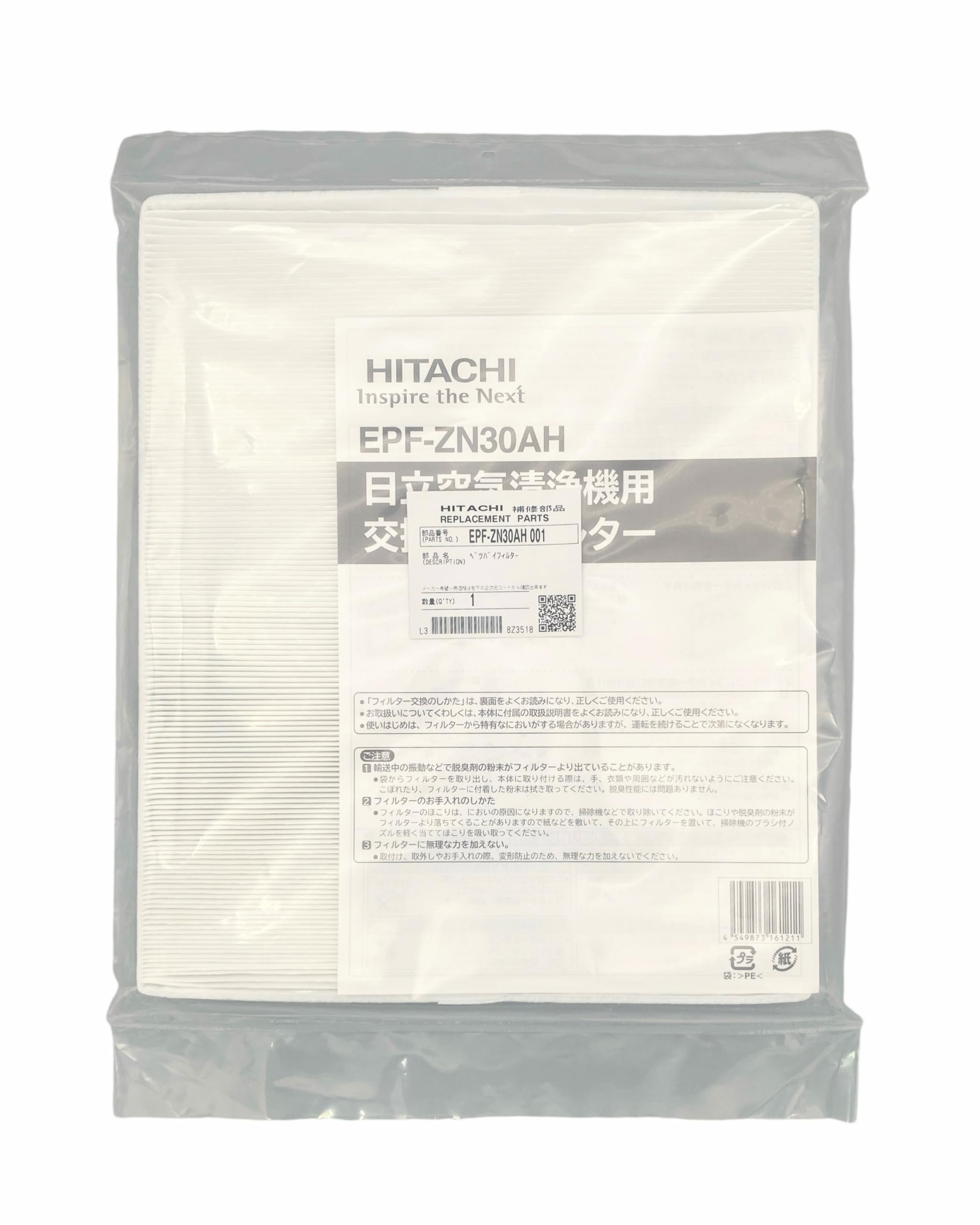 Amazon.co.jp: 日立 HITACHI 空気清浄機 別売フィルター EPF-ZN30AH