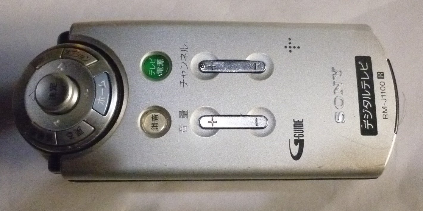 Amazon.co.jp: RM-J1100 純正テレビリモコン【KDX-40Q005 KDX