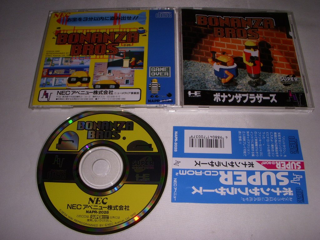 Amazon | ボナンザブラザース 【PCエンジン】 | PCエンジン