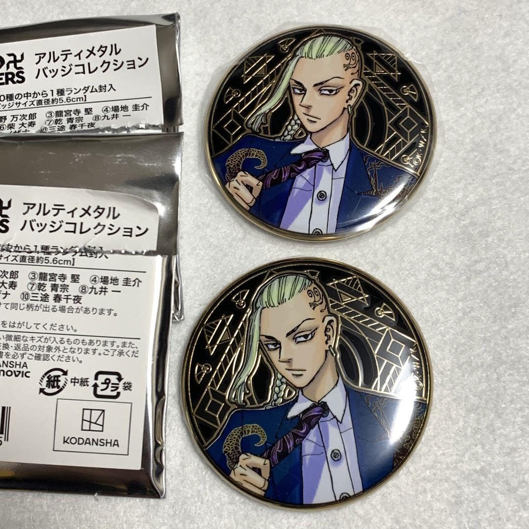 Amazon.co.jp: 東リベ 原画展 アルティメタル 缶バッジ 龍宮寺堅 