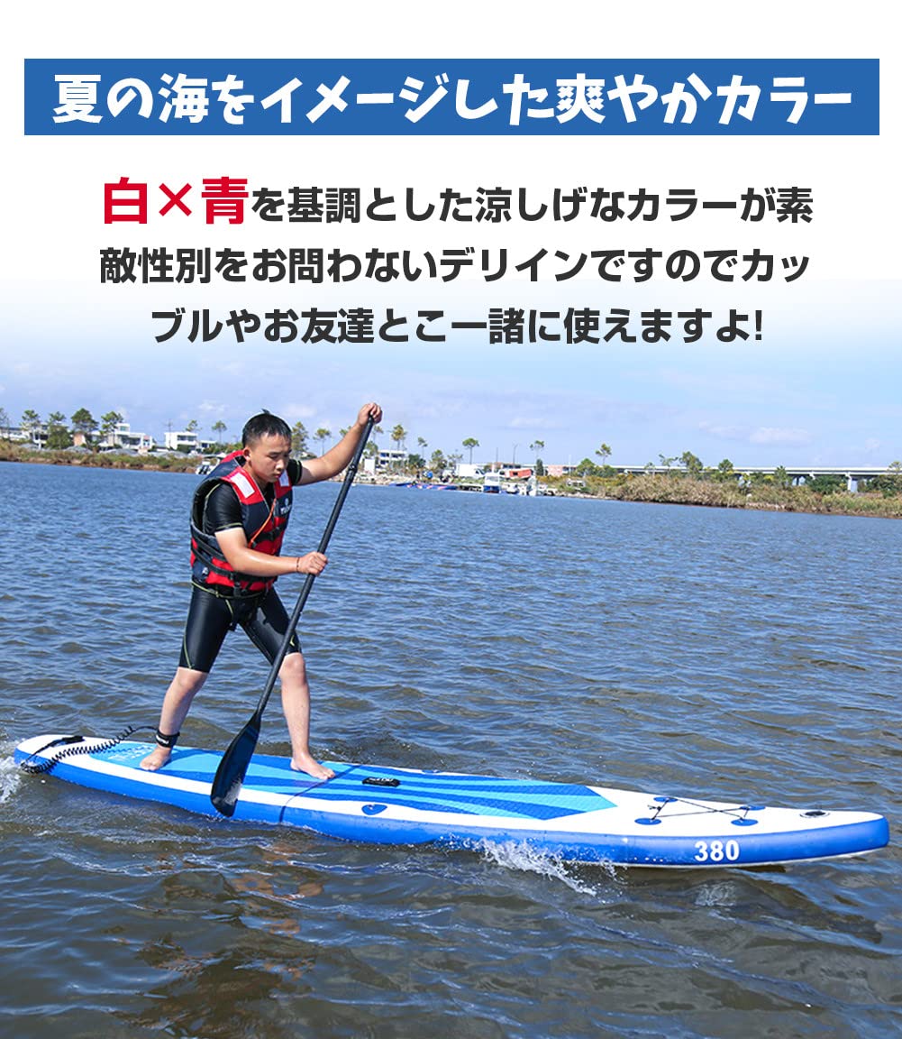 Amazon.co.jp: パドルボード SUP インフレータブル スタンドアップ