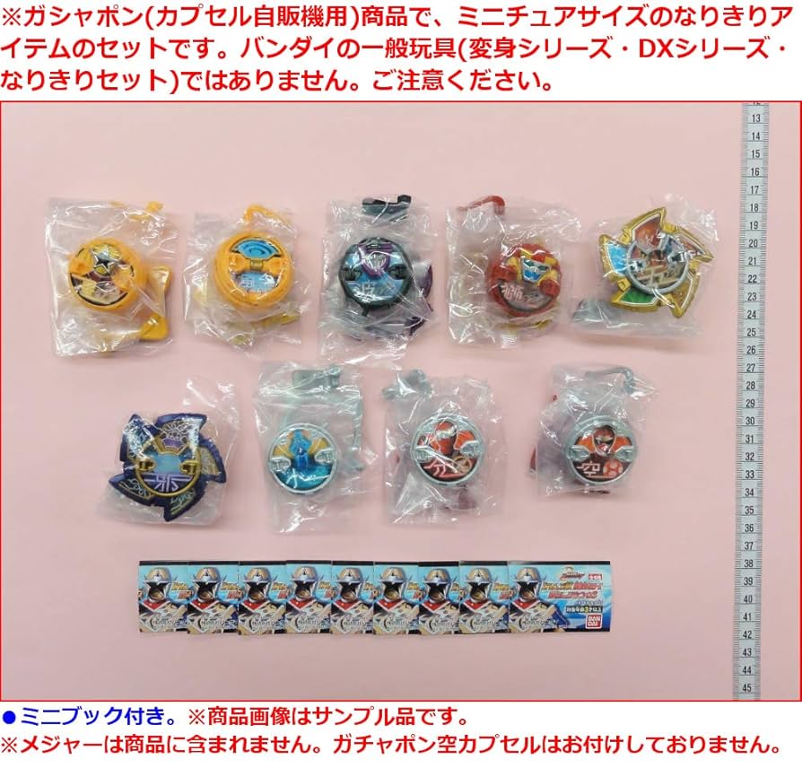 【新品】鞘師里保 目隠しガチャ 全種セット ねこ薬師如来と十二支ん将 マスコットフィギュア 其の壱 ほとけ