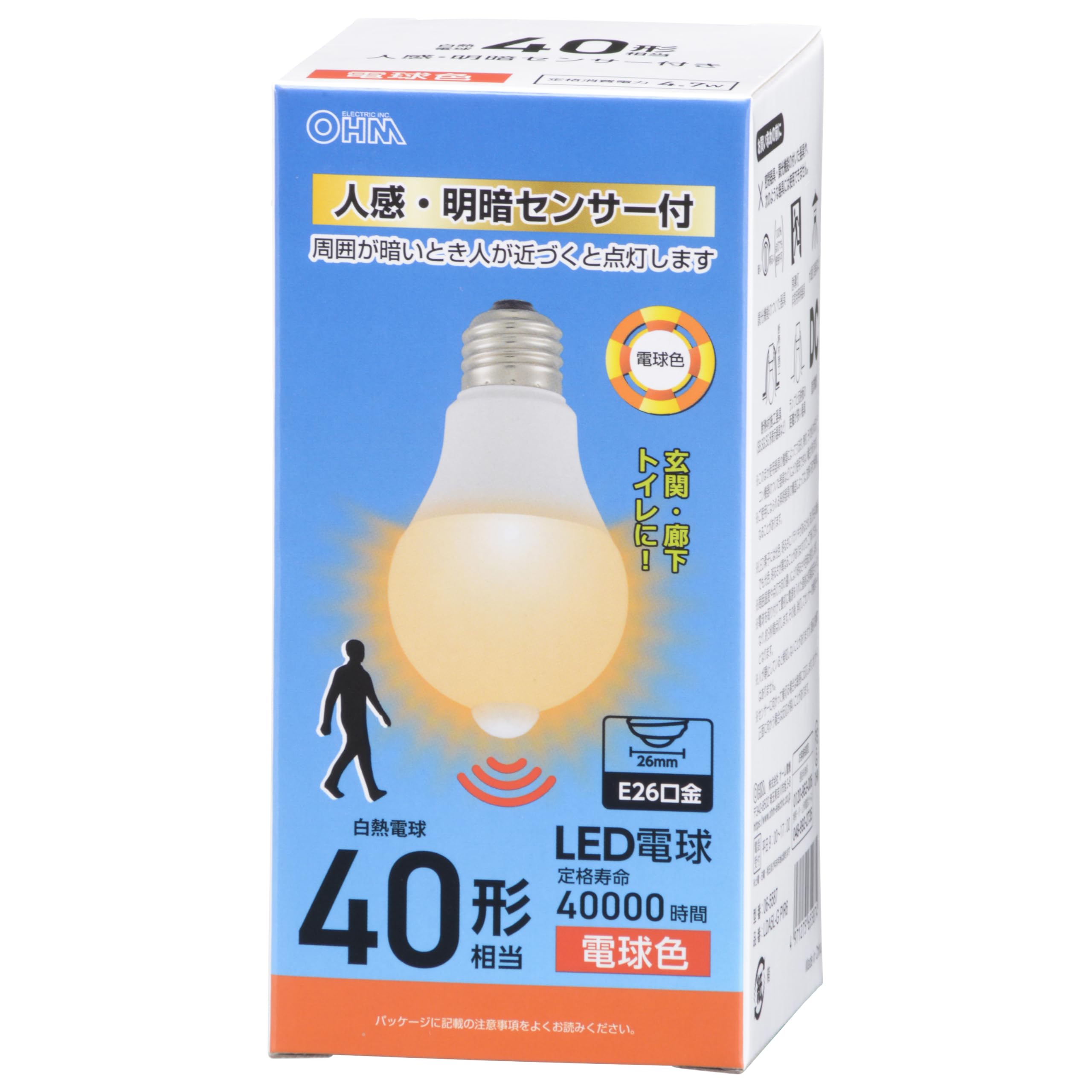 オーム(OHM) LED電球 E26 40形相当 人感・明暗センサー付き 電球色…