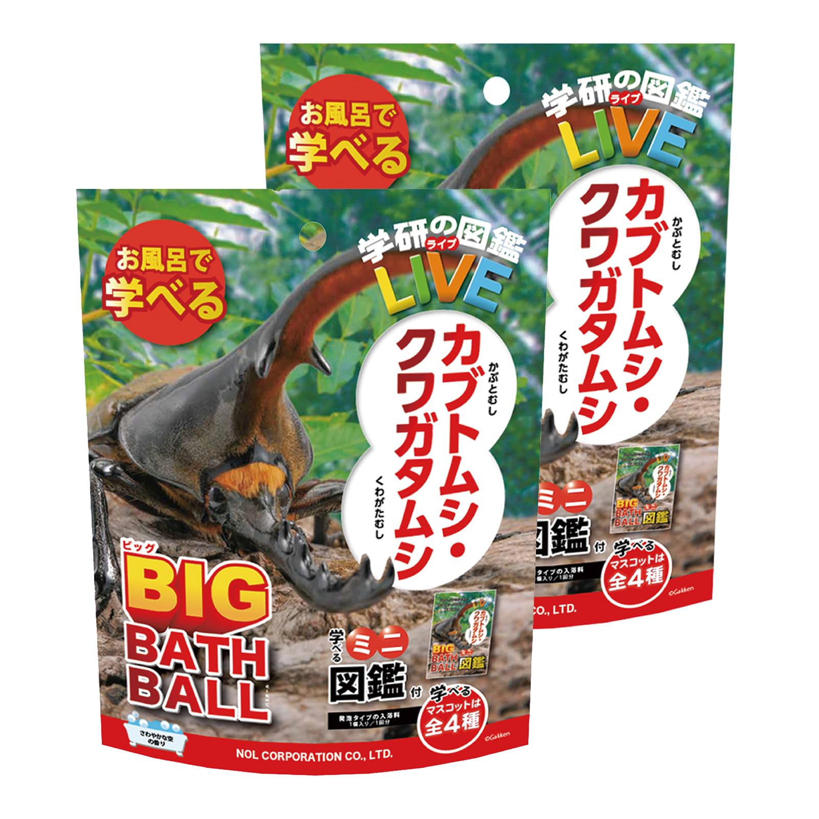 kals （カルス）生命科学／生物2022フルセット（おまけ付き） kals （カルス）生命科学／生物2022フルセット（おまけ付き