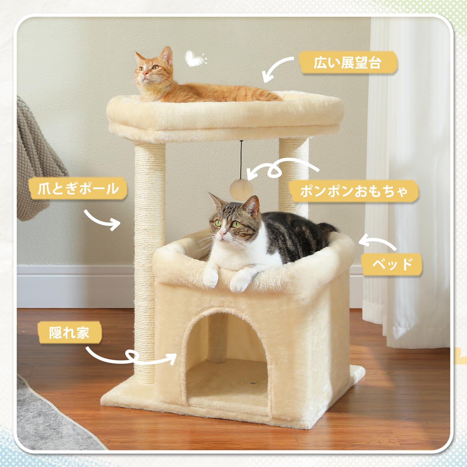 Amazon | PAWZ Road キャットタワー シニア 大型猫用 猫タワー 低い