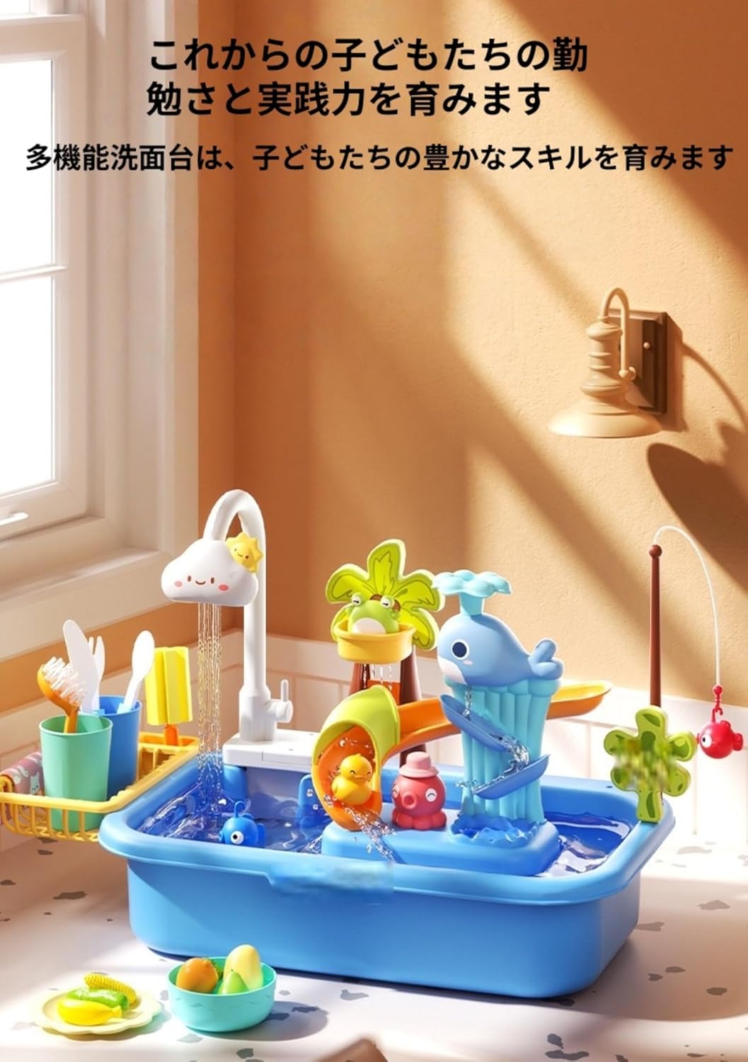 ウォーターテーブル 水遊び キッズ用ウォーターテーブル,屋外用子供水遊びテーブル 電動蛇口付き シンクおもちゃ 知育ごっこ遊び 男女