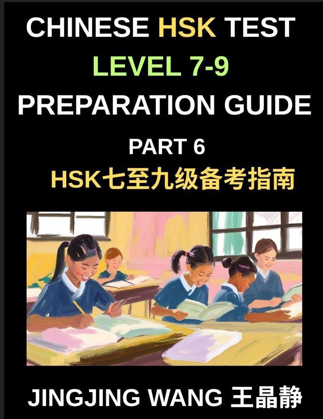 Chinese HSK Test Level 7-9 Preparation Guide (Part 6)-A Self-Study Guide for Beginners to Master Mandarin Chinese Characters, Vocabulary, Example ... Essays with Pinyin and Simplified Characters