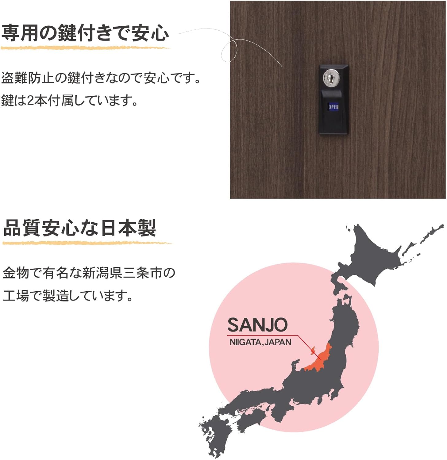 物置 収納庫 屋外 小型【日本製】棚板1枚・鍵付き・木目調扉(幅89×奥行47×高さ83cm)ブラック 【アート】 サビに強い