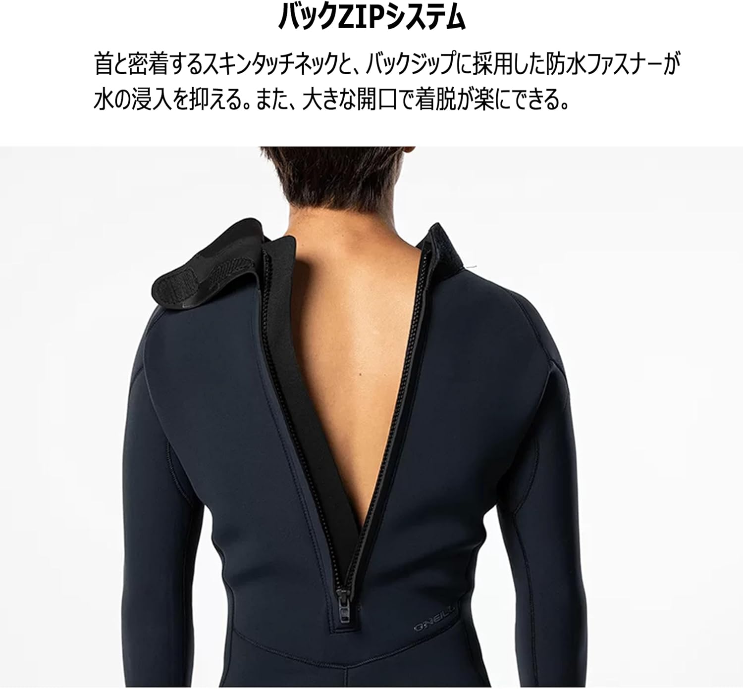 25 O'NEILL SUPERFREAK STOKED ZIP フルスーツ 3/2 M/L/B BLK/BREEZ